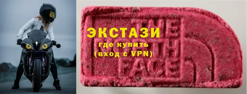 где купить   Бузулук  ЭКСТАЗИ MDMA 